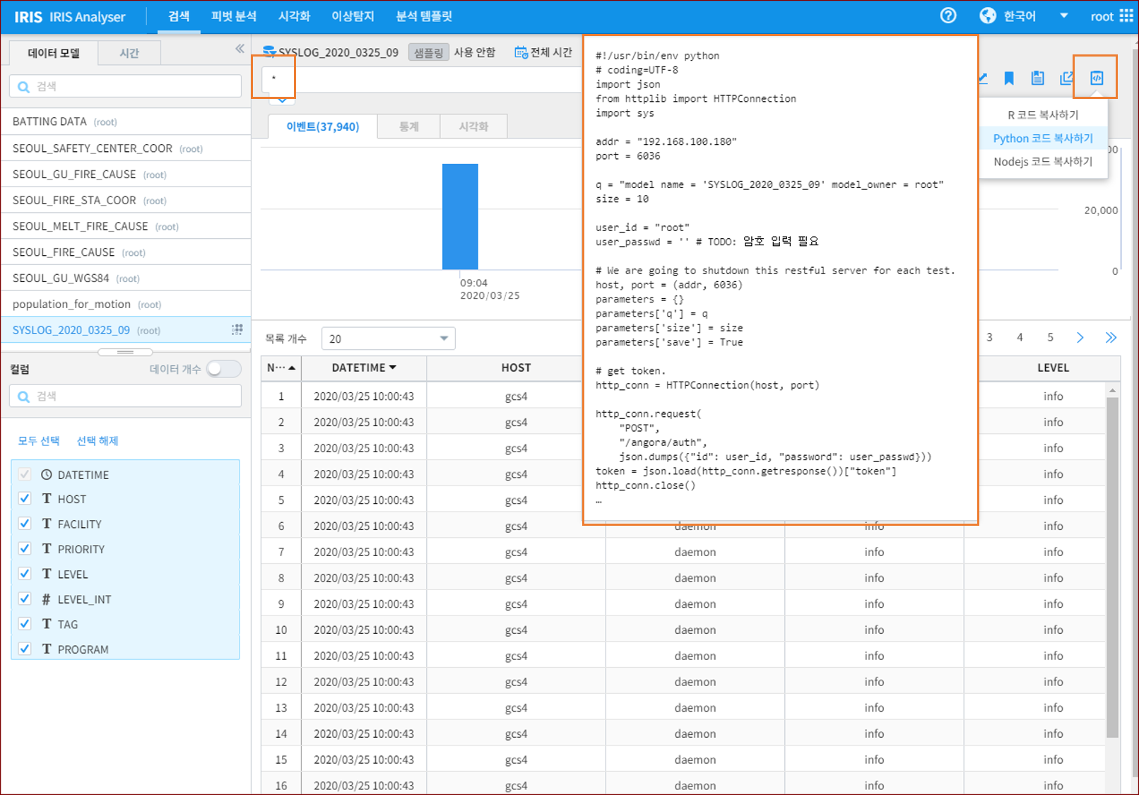 Copy source code about query