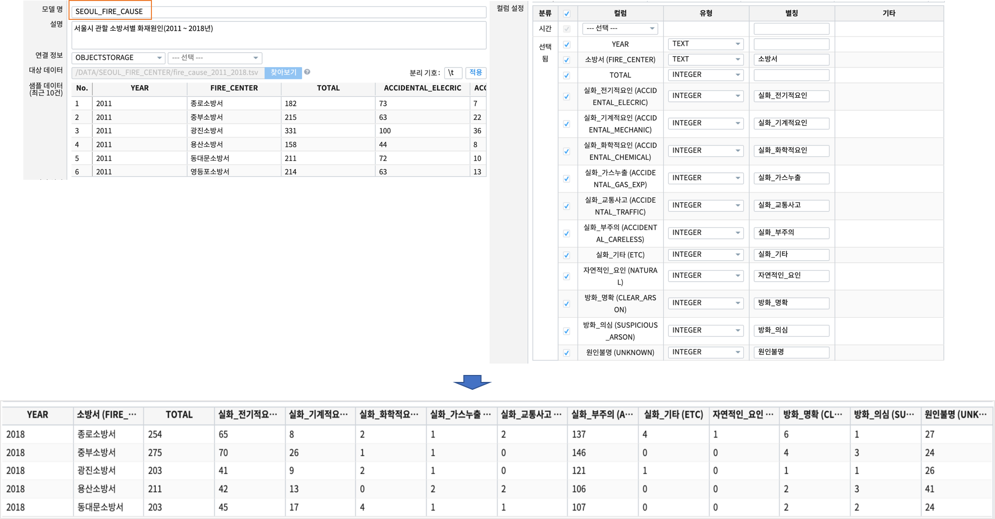 chart_bar_21