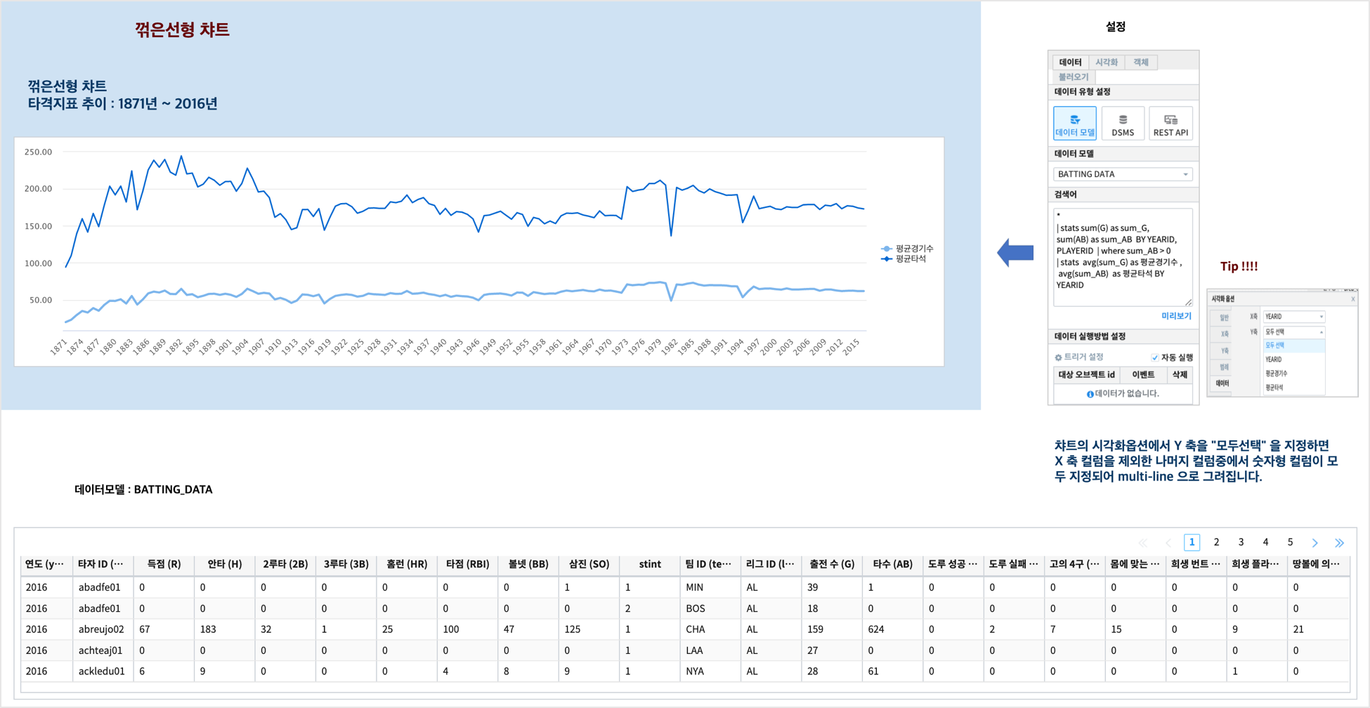 chart_line_12