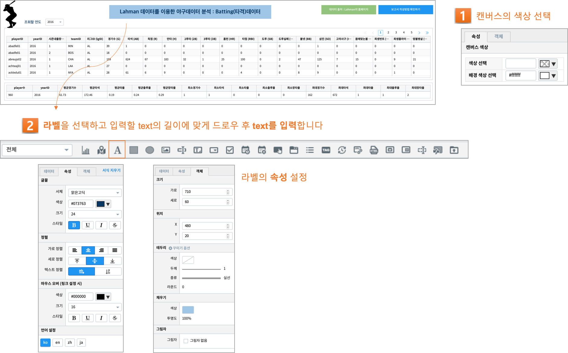 데이터 - 11