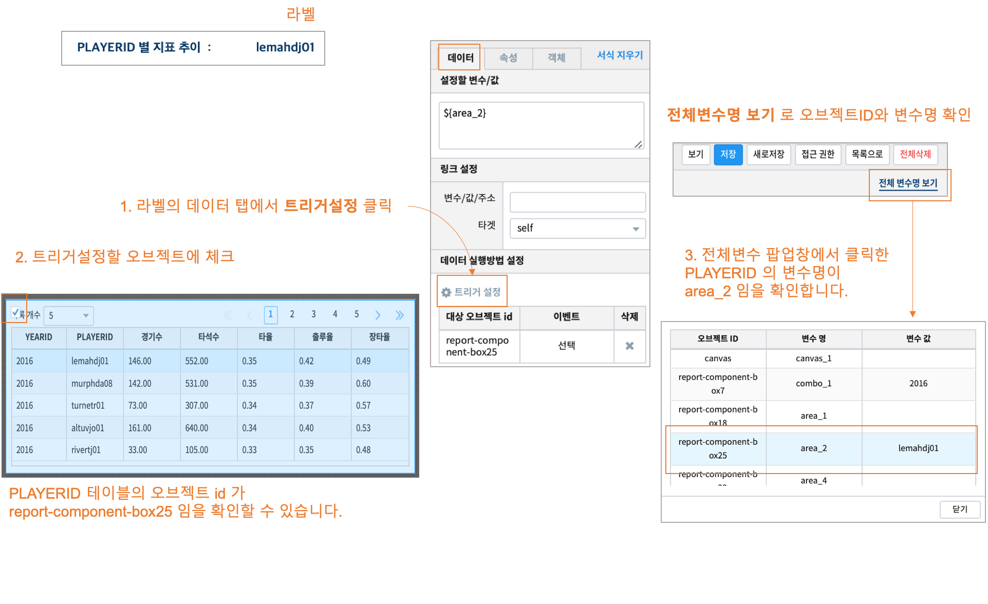 데이터 - 23