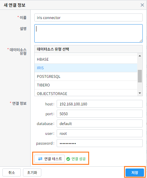 New DataSource Connector Info