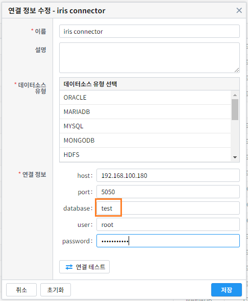 Modify DataSource Connector Info