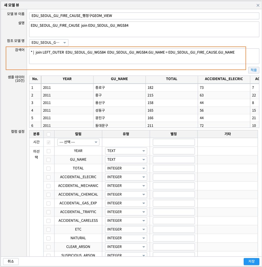 data model view 20