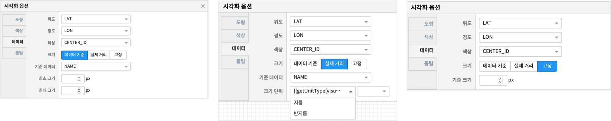 시각화 옵션 원