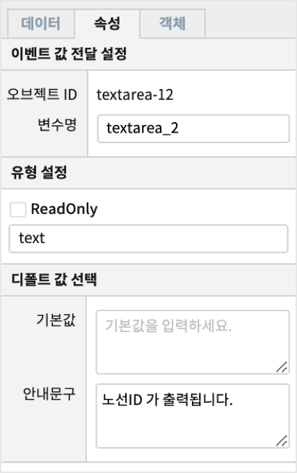 text area 01_3